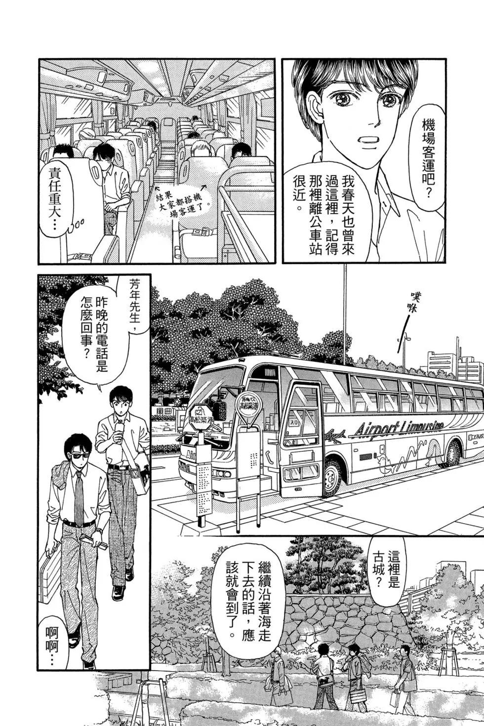 第17卷110