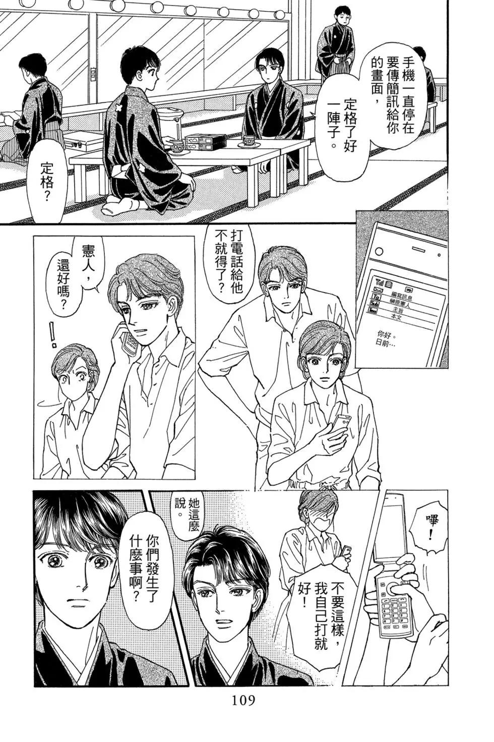 第17卷115
