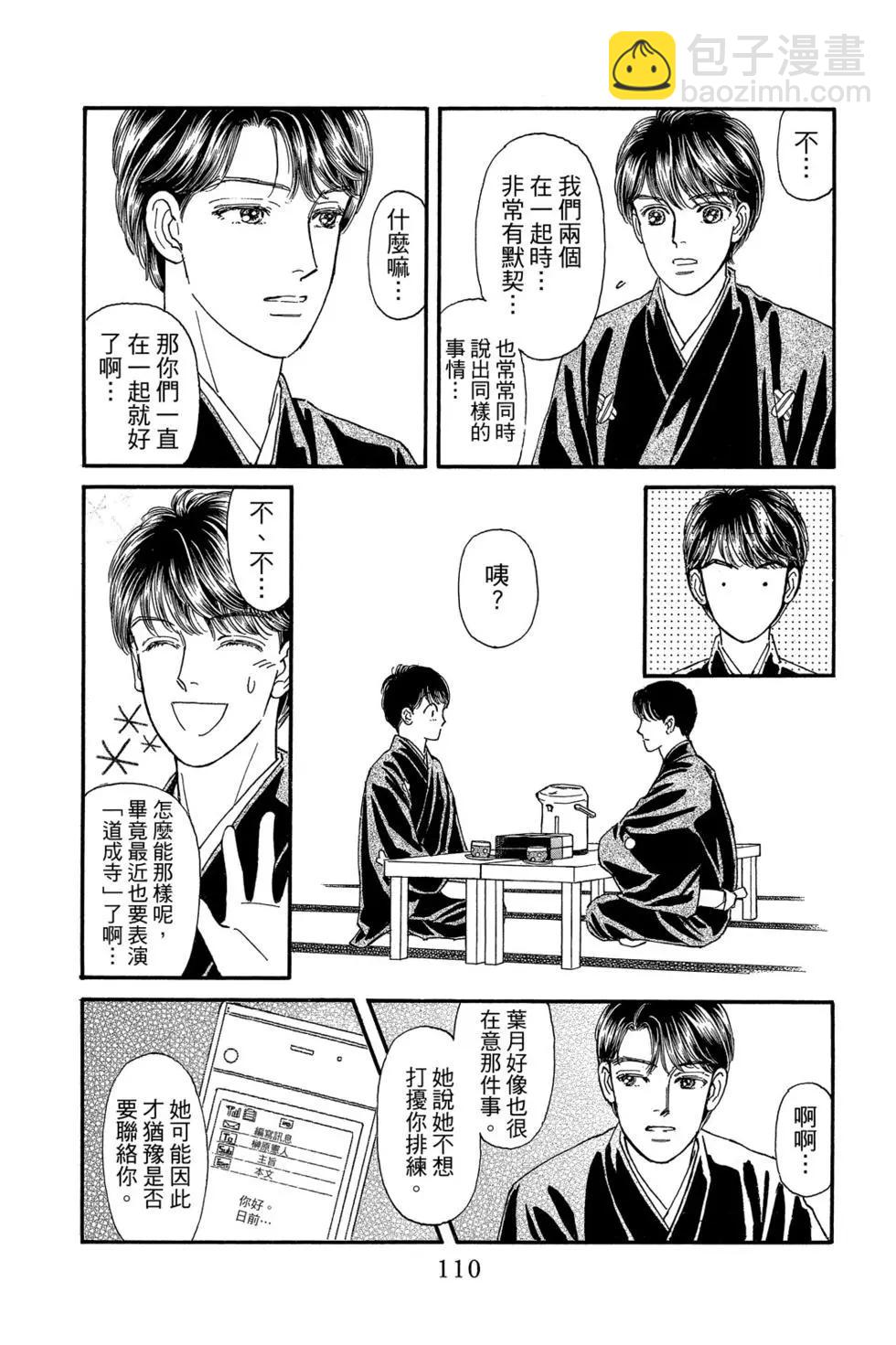 第17卷116