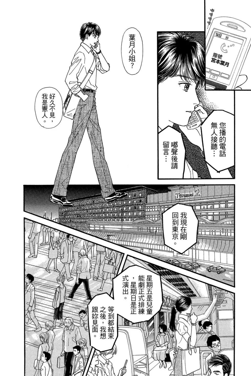 第17卷118