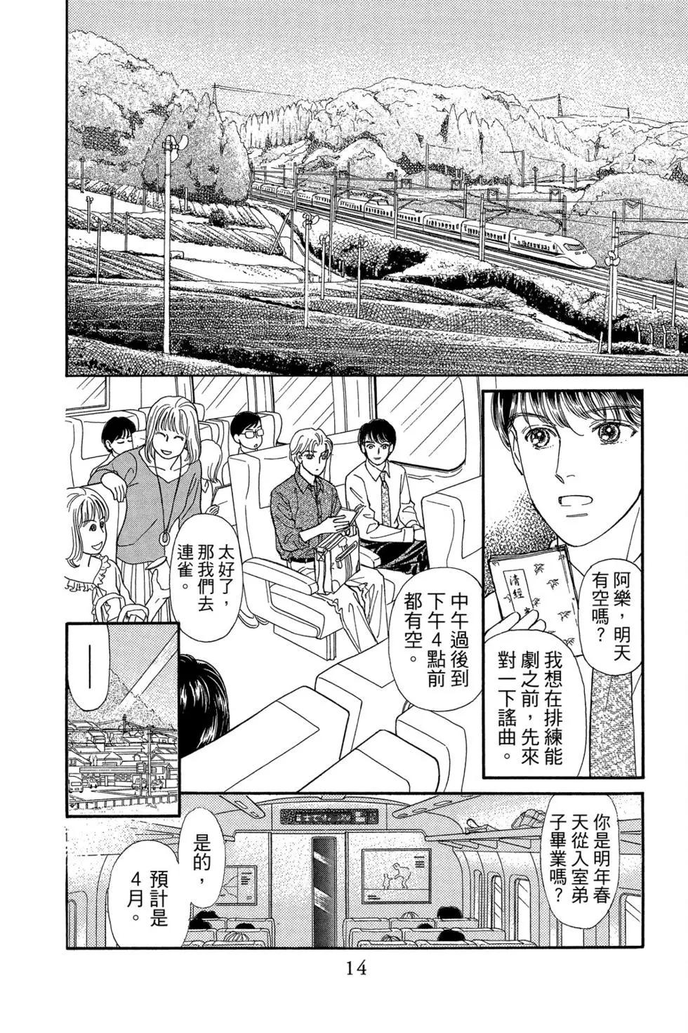 第17卷12