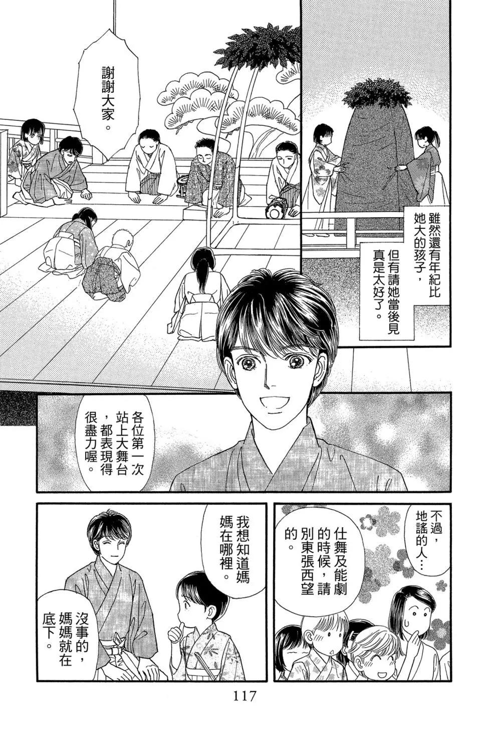 第17卷123