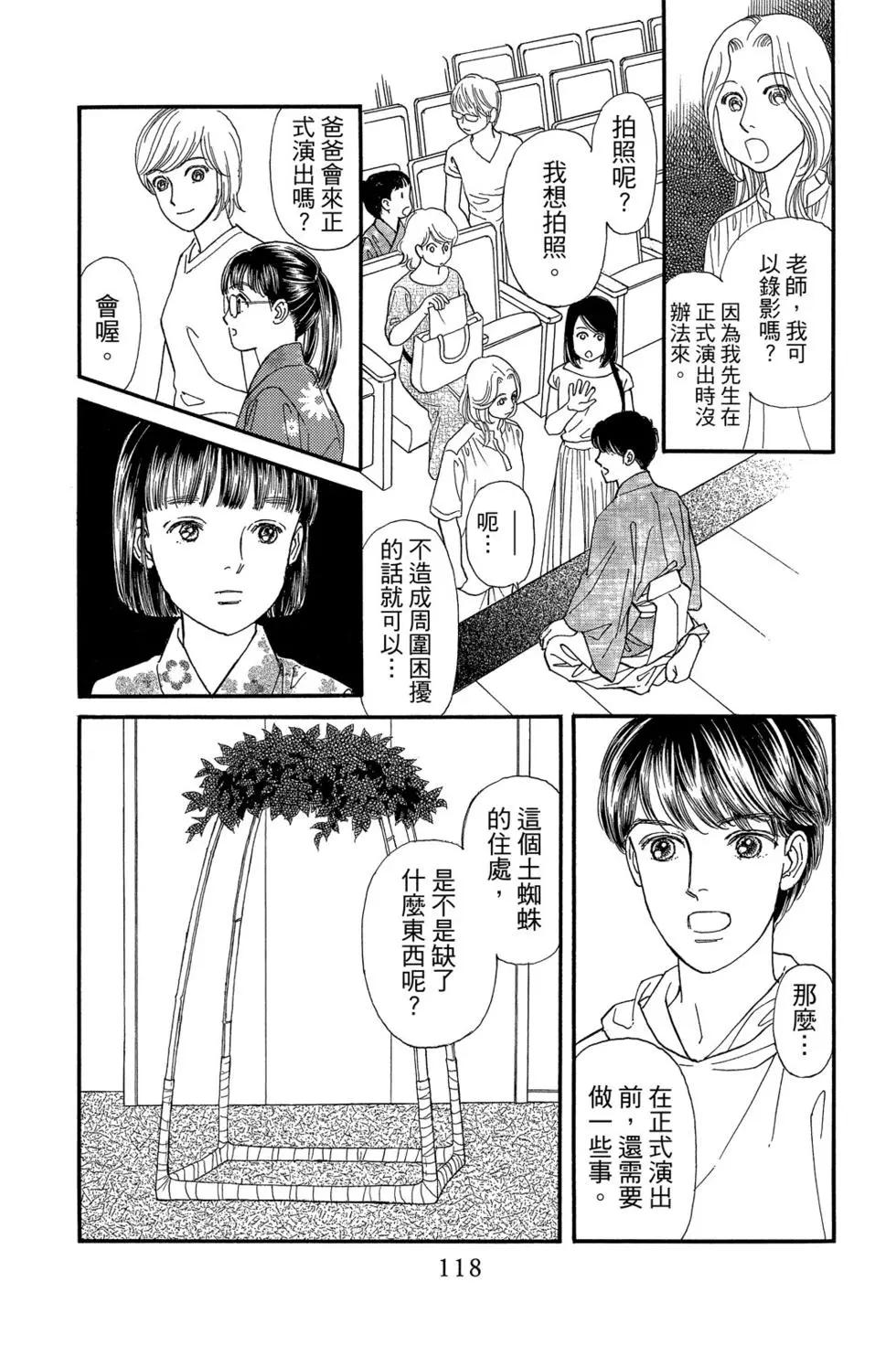 第17卷124