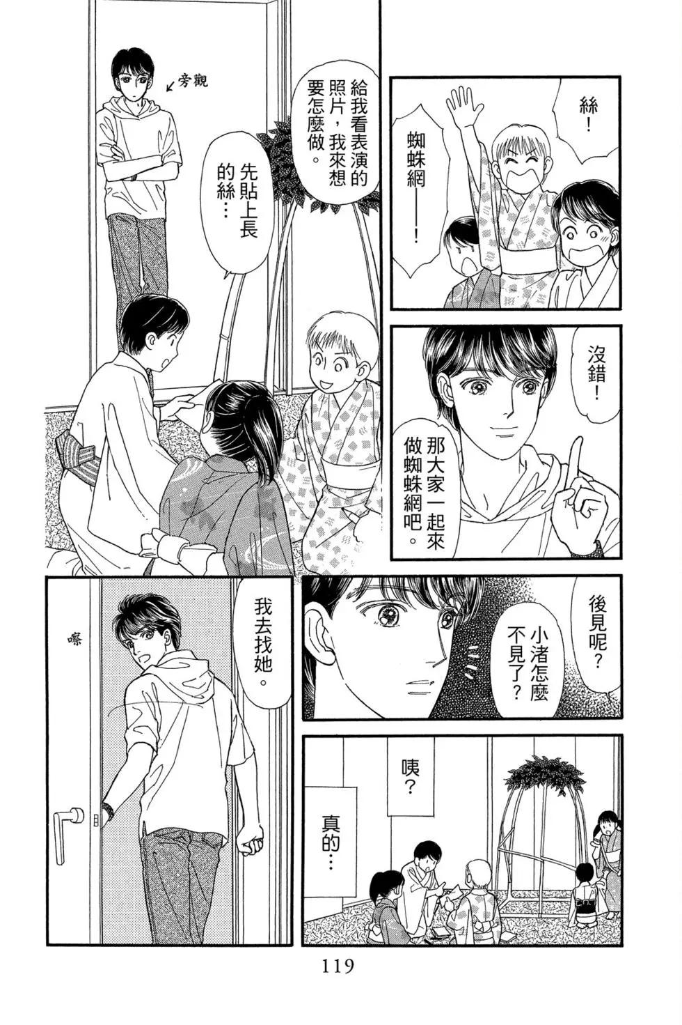第17卷125