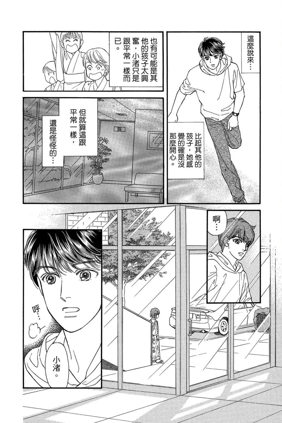 第17卷126