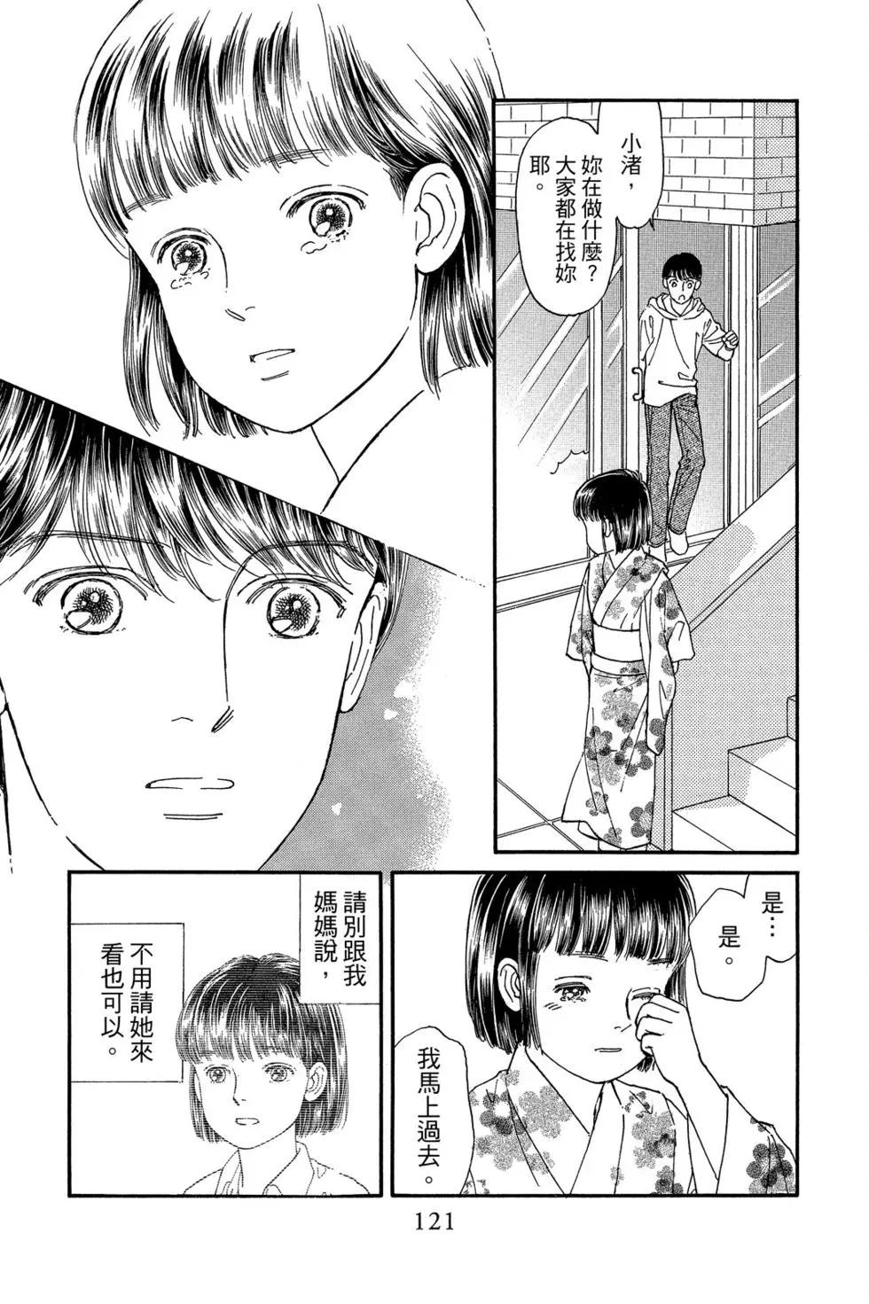 第17卷127