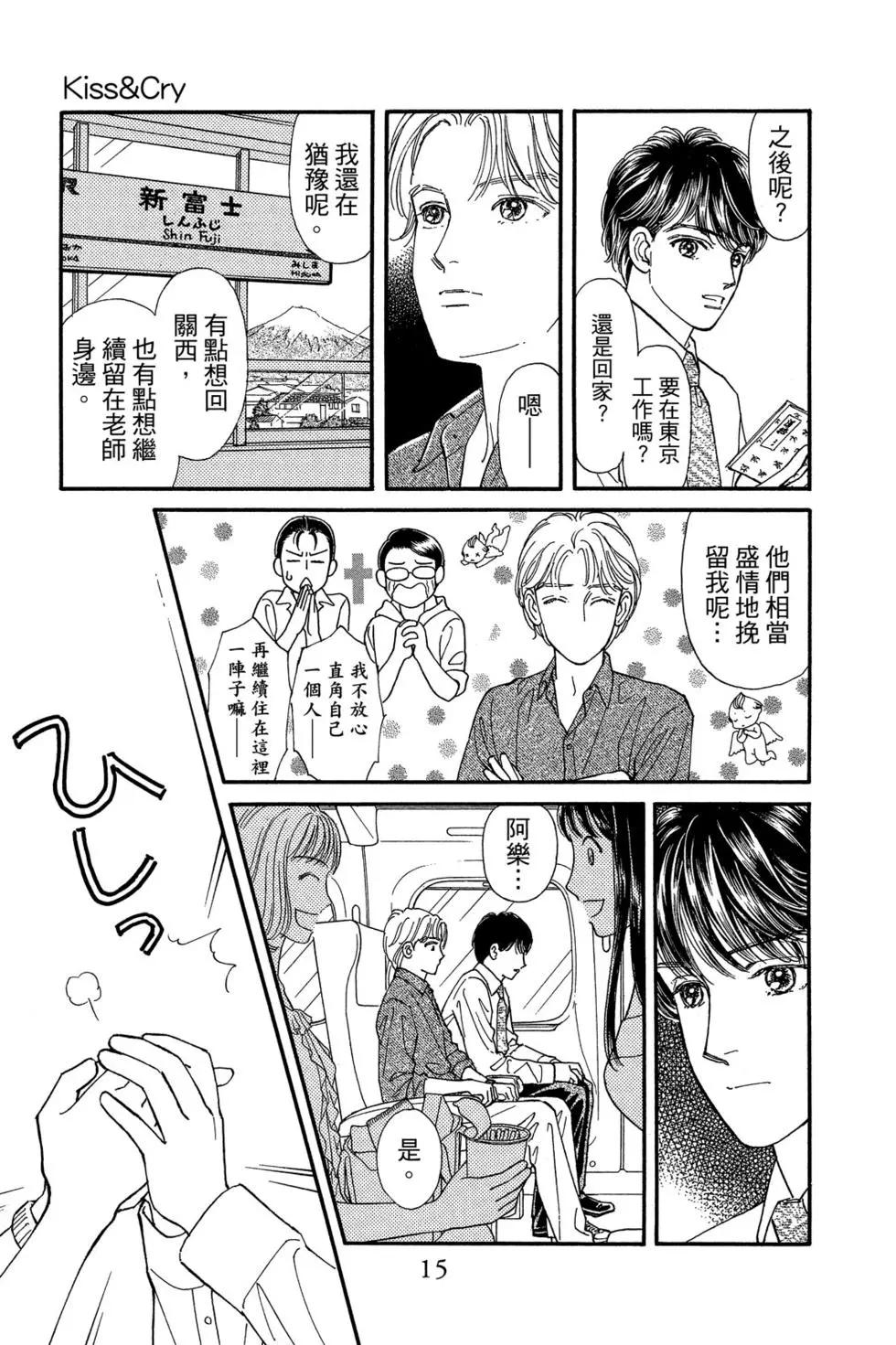 第17卷13