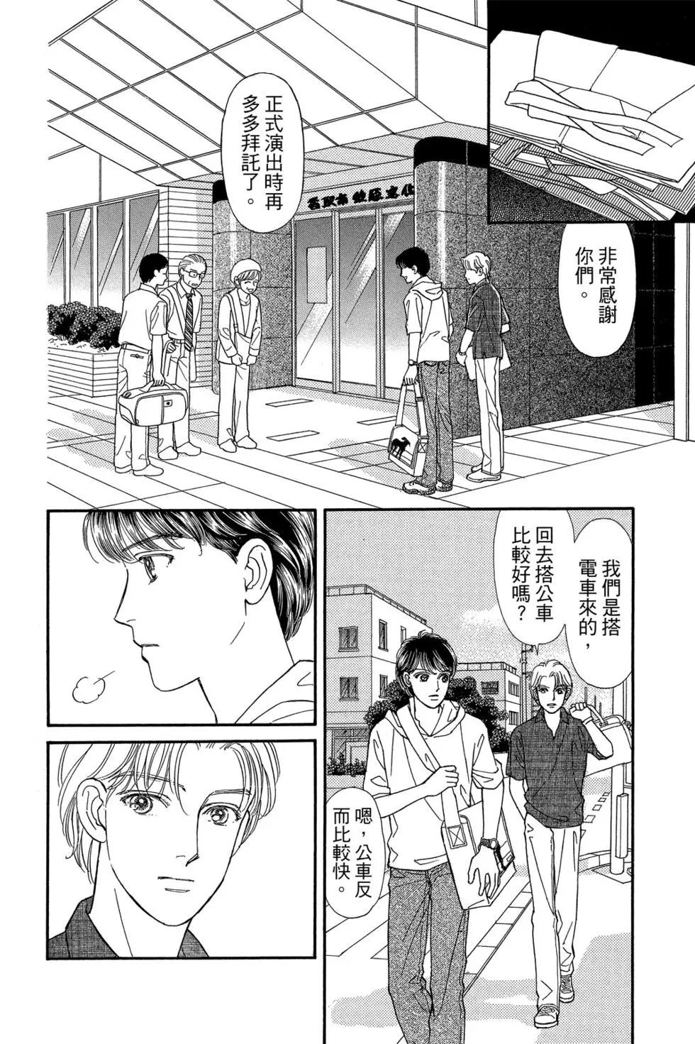 第17卷130