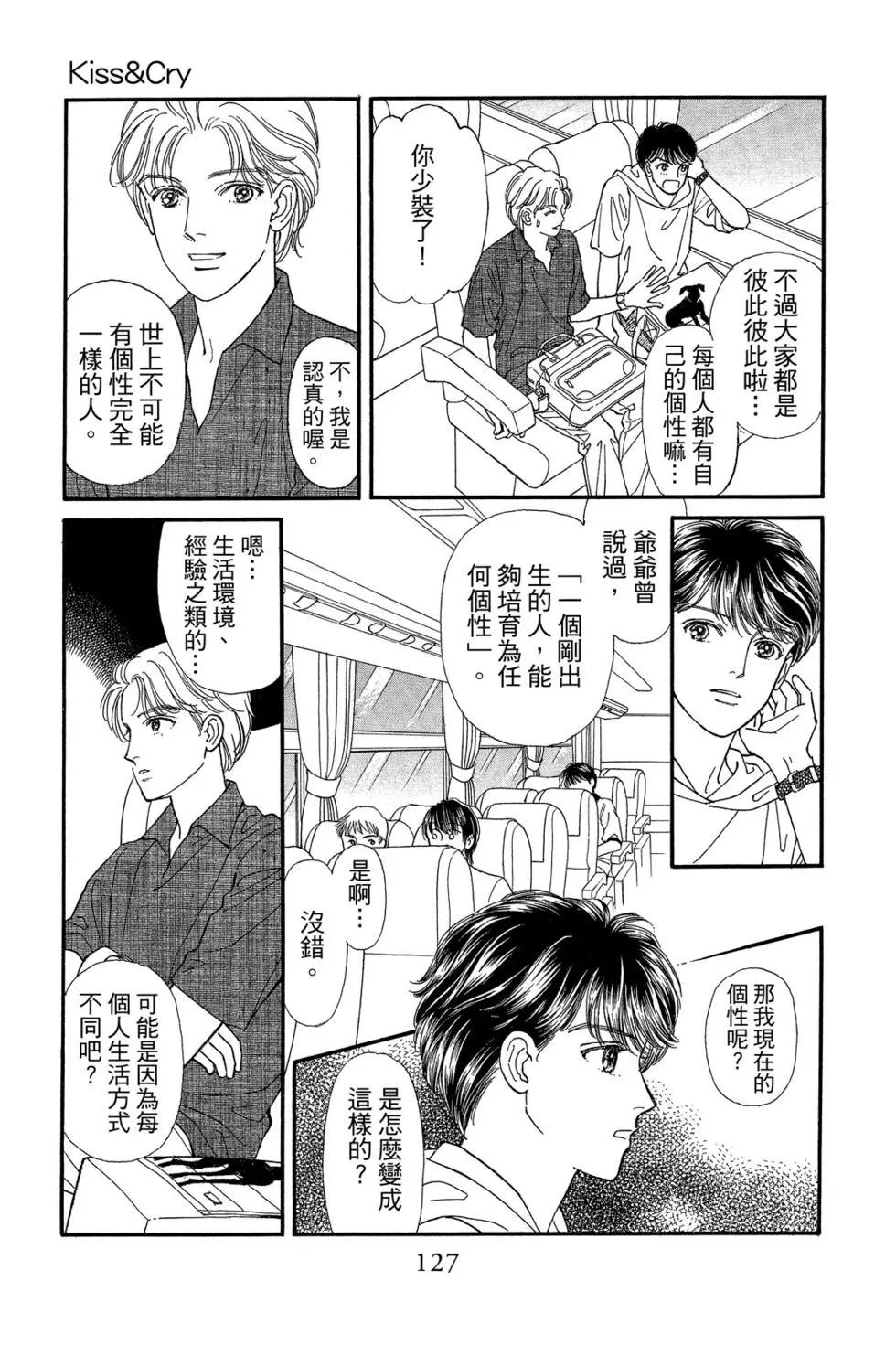 第17卷133