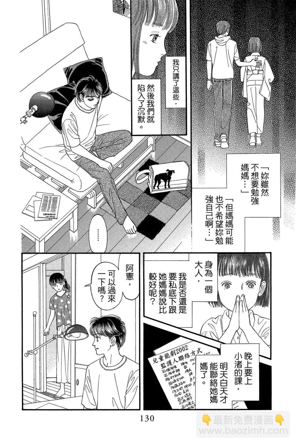 第17卷136
