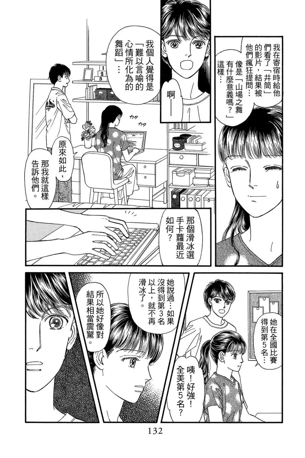第17卷138