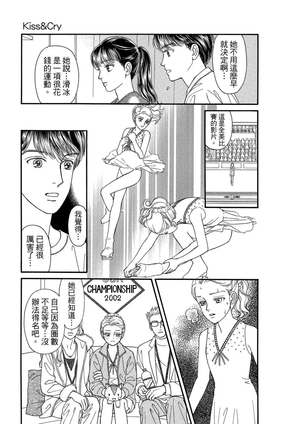 第17卷139
