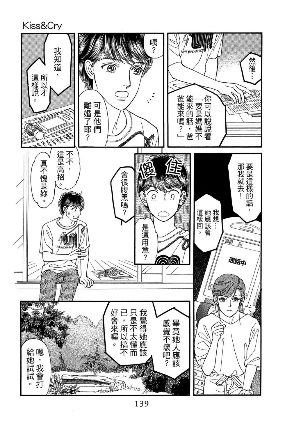 第17卷145