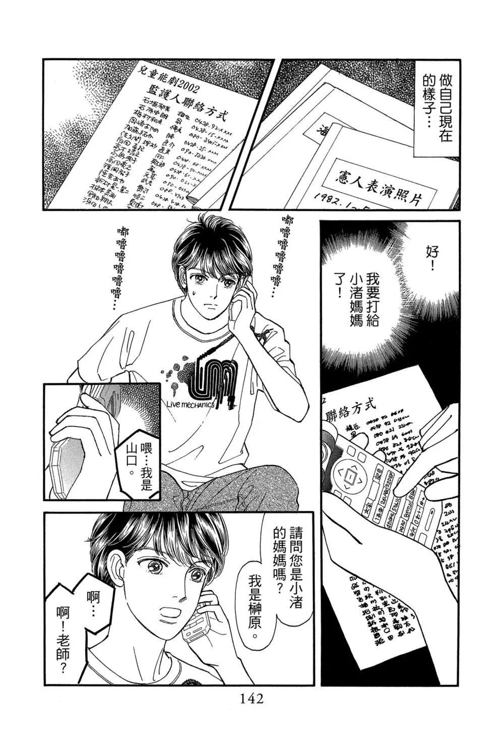 第17卷148