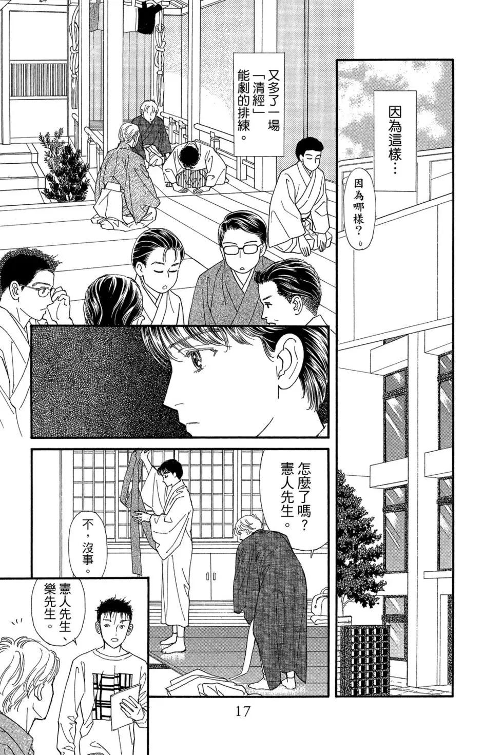 第17卷15