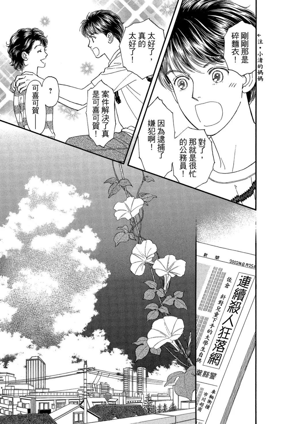第17卷151