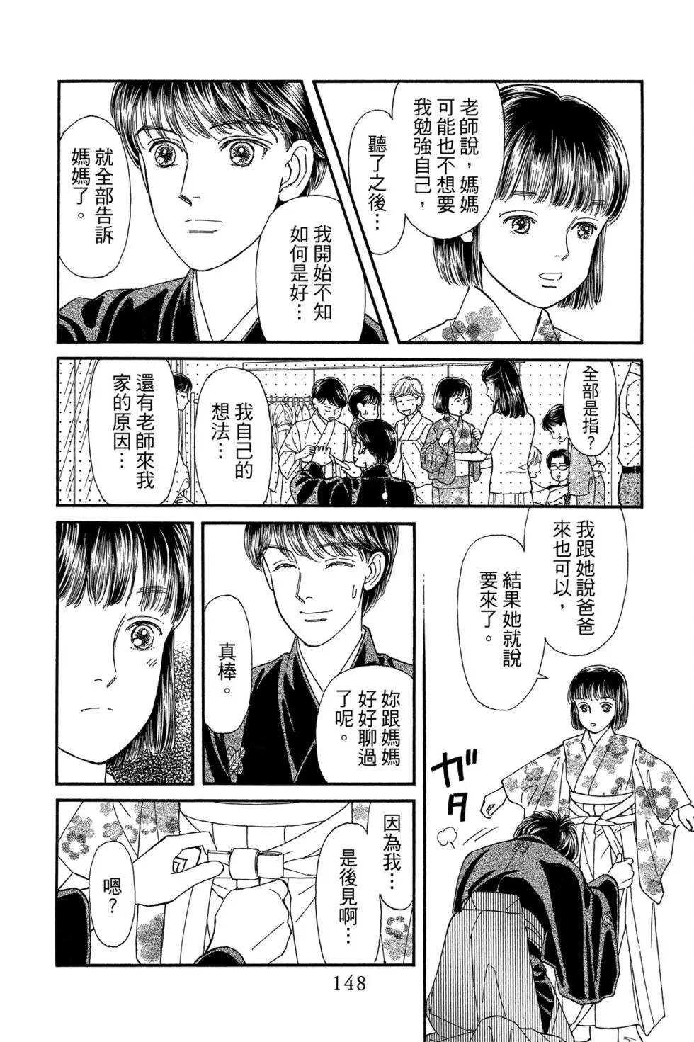 第17卷154
