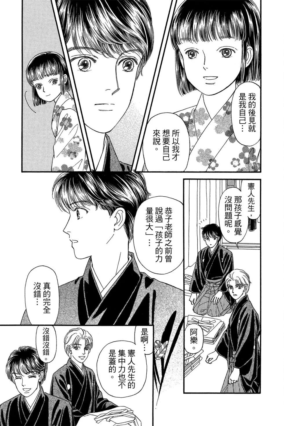 第17卷159
