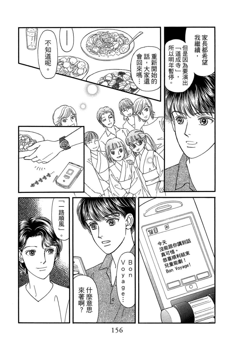 第17卷166