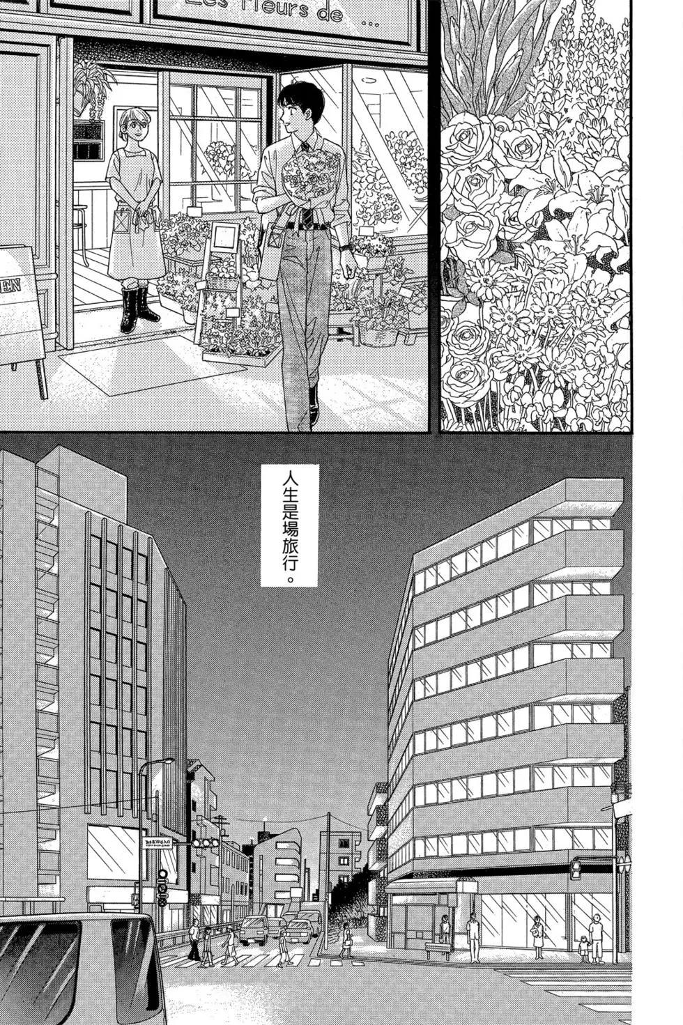 第17卷167