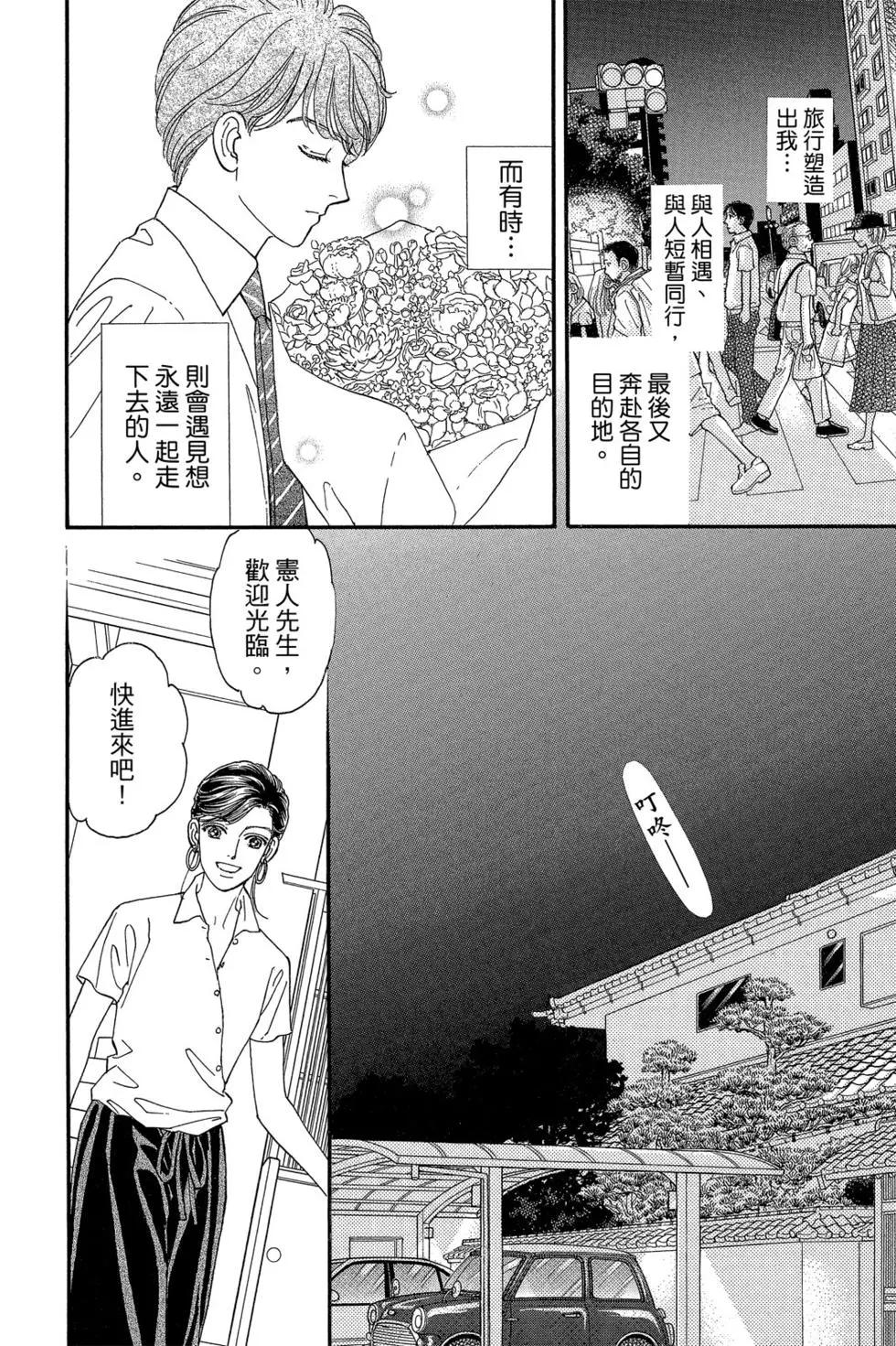 第17卷168