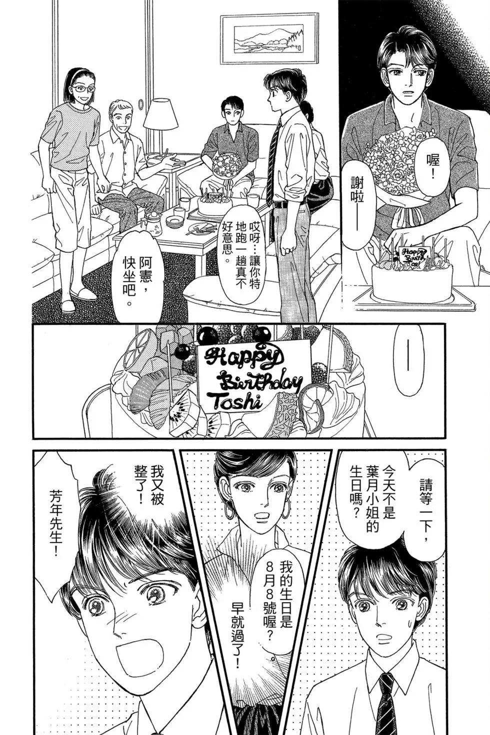 第17卷170