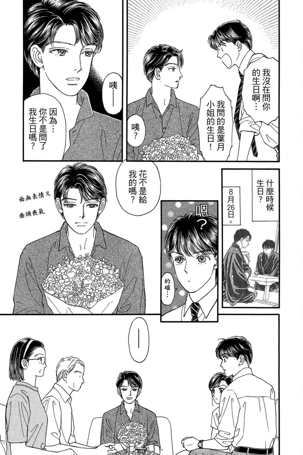 第17卷171