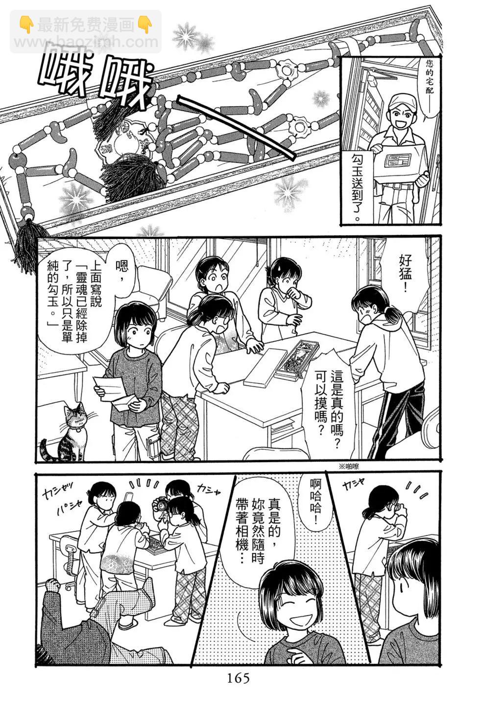 第17卷175