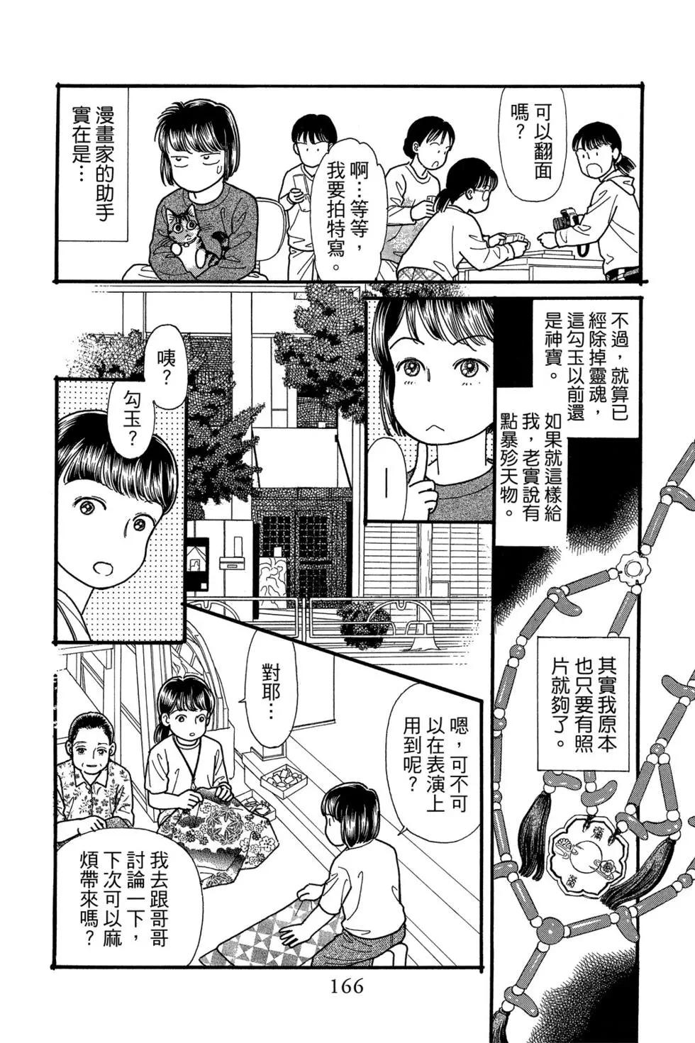 第17卷176