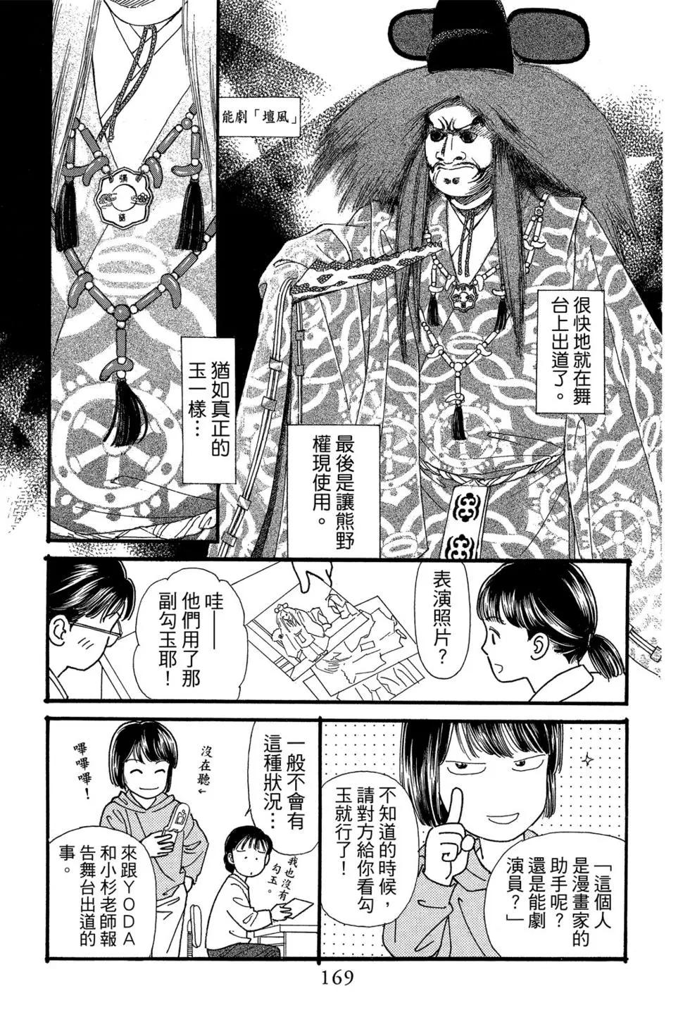 第17卷179