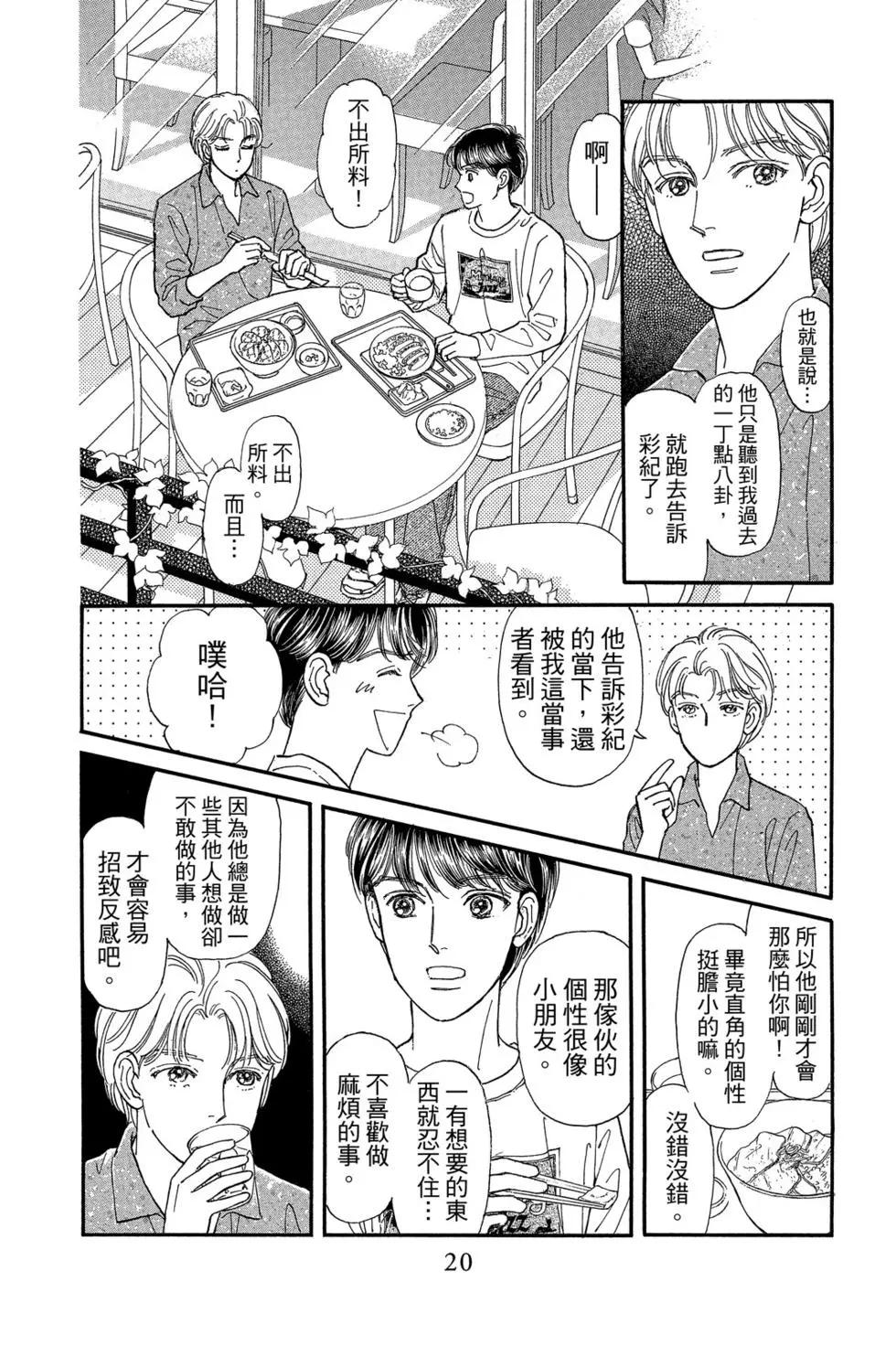第17卷18
