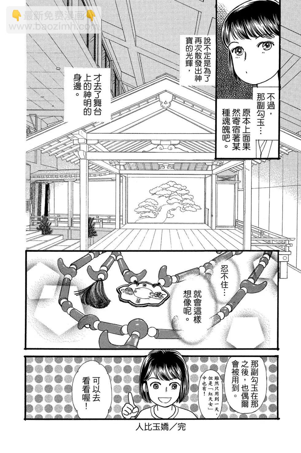 第17卷180