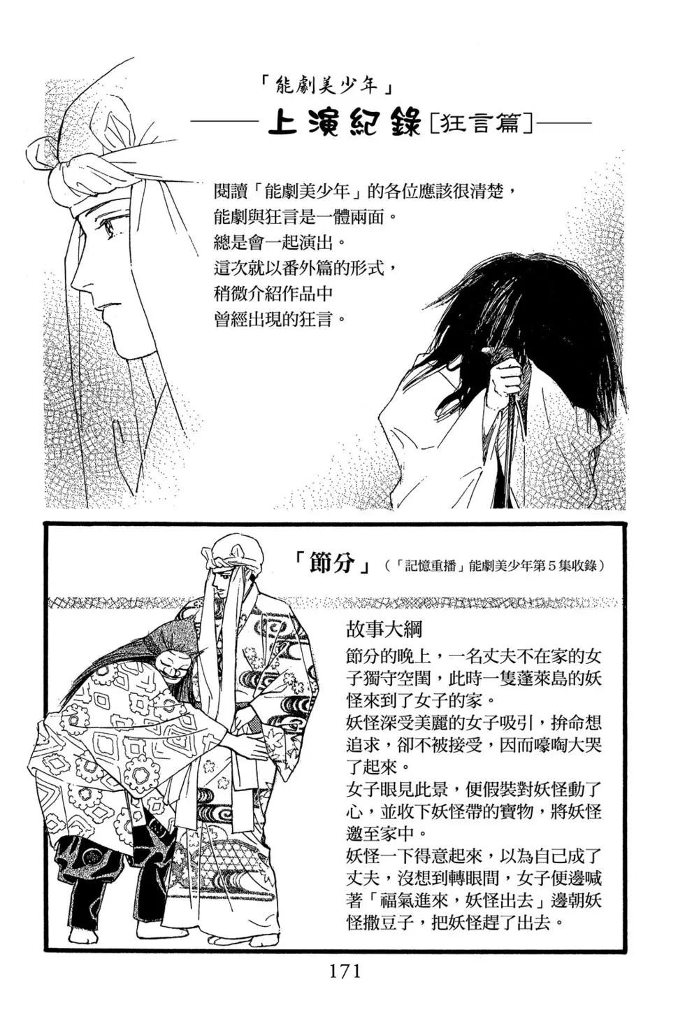 第17卷181