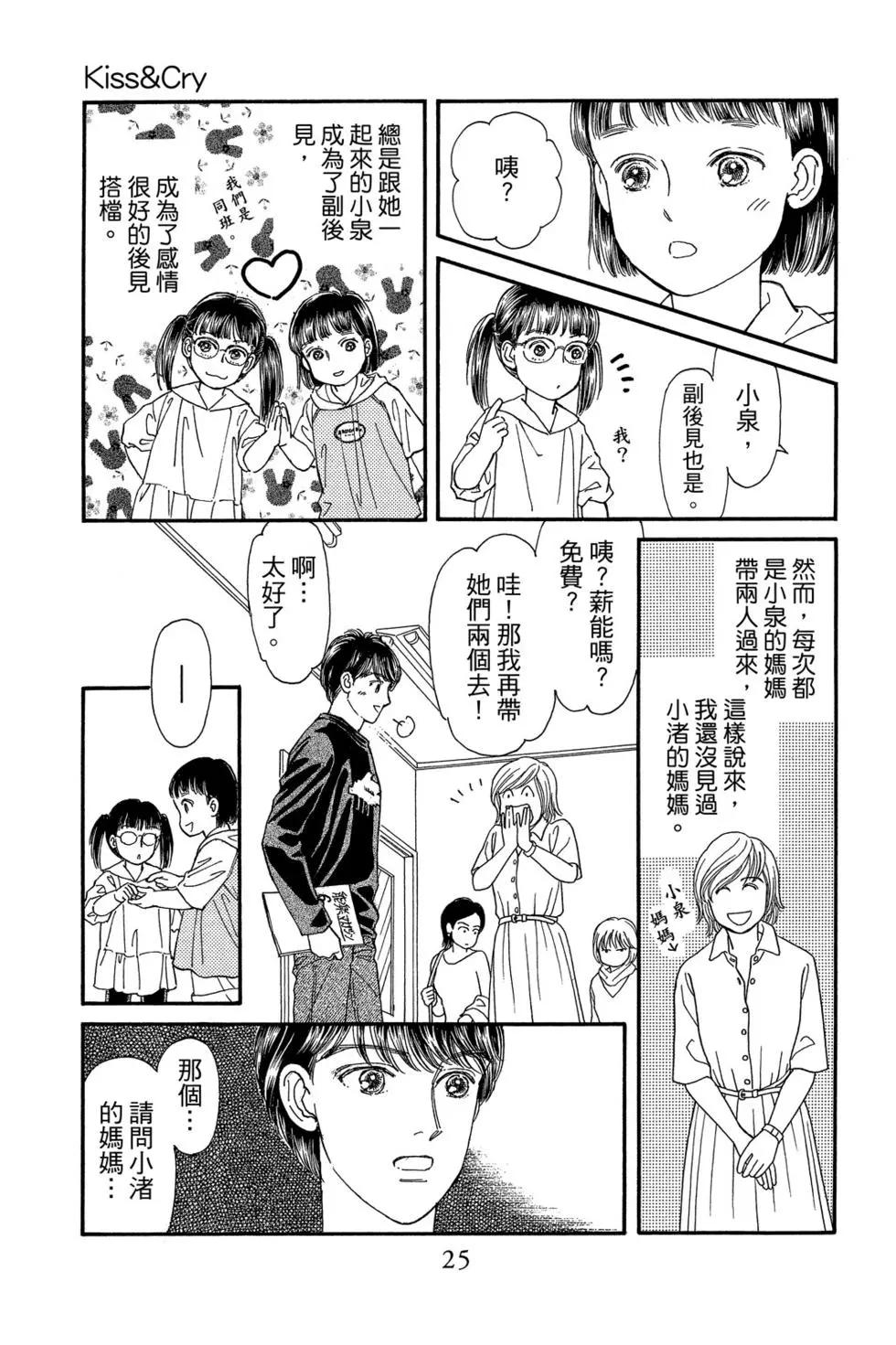 第17卷23