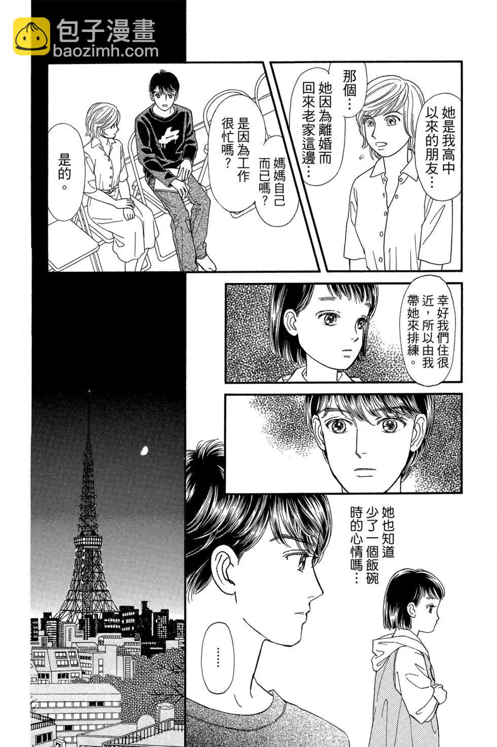 第17卷24