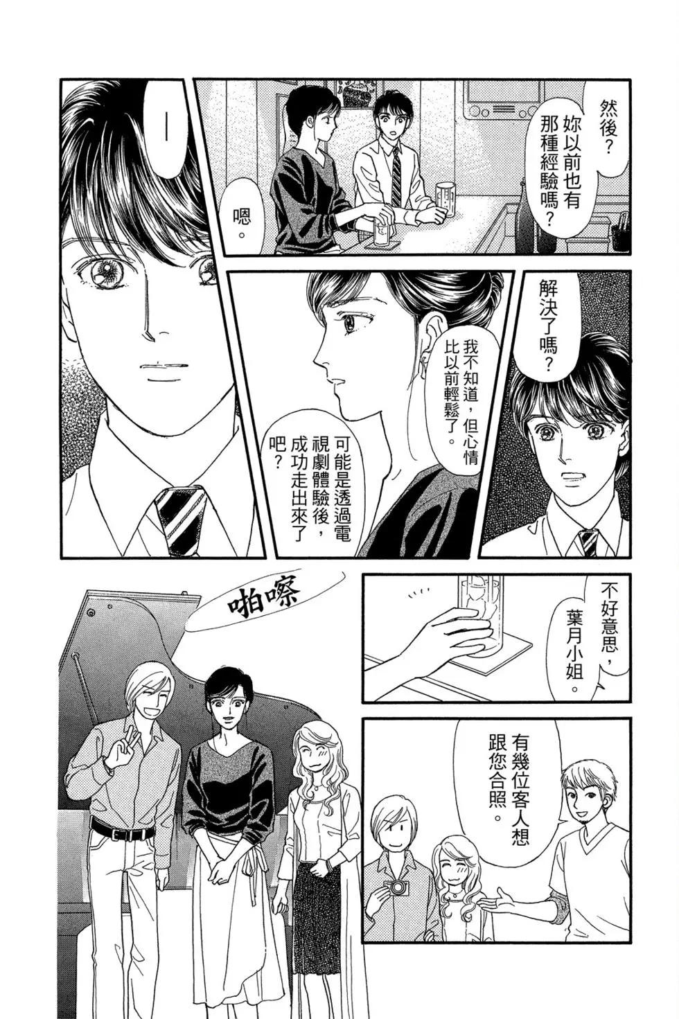 第17卷28