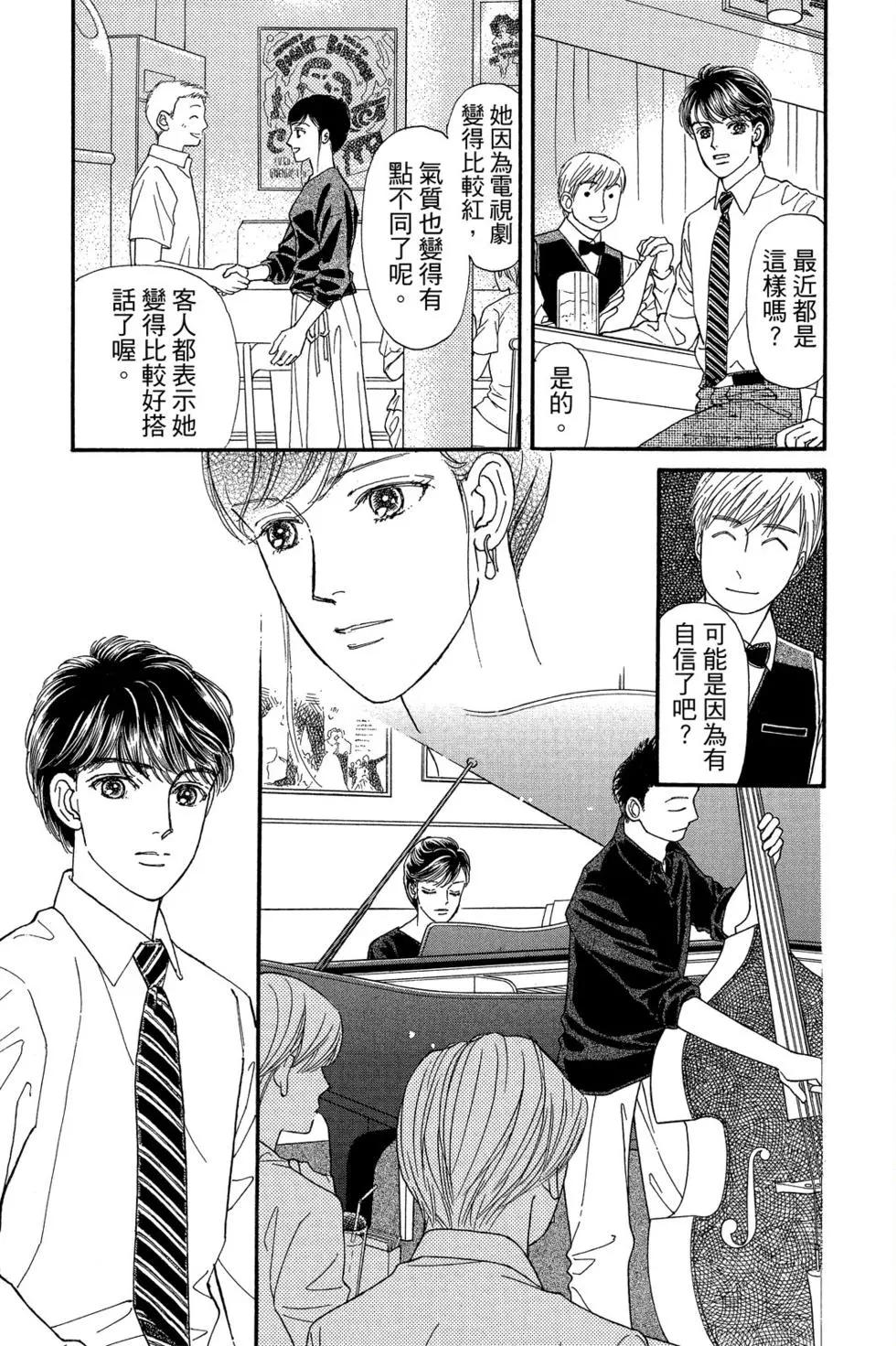 第17卷29