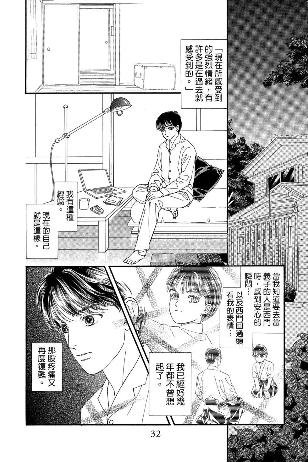 第17卷30