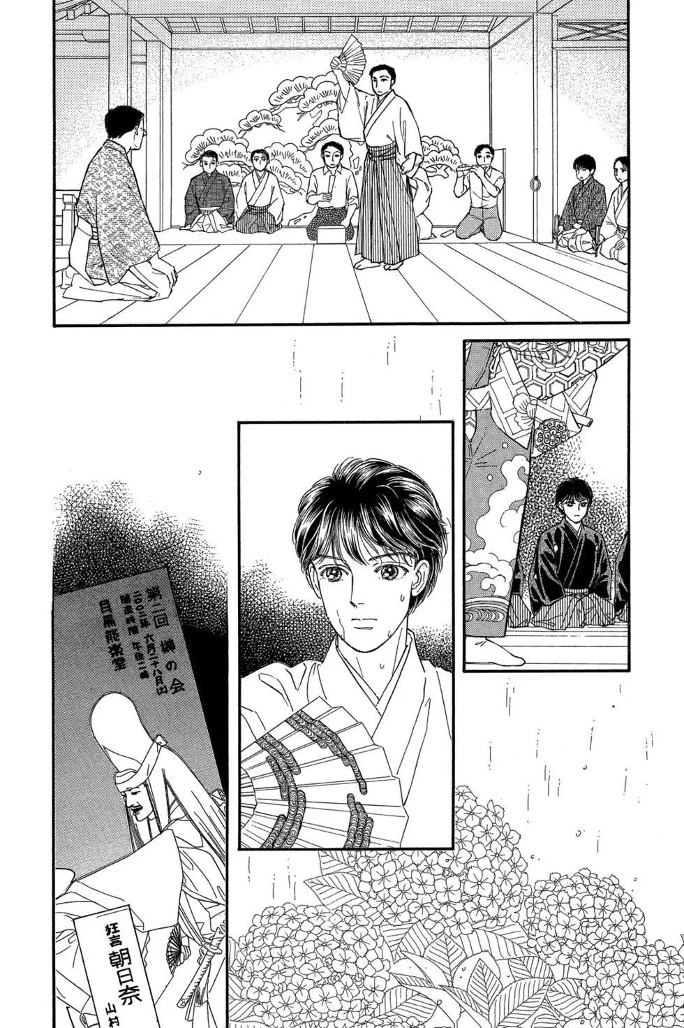 第17卷32