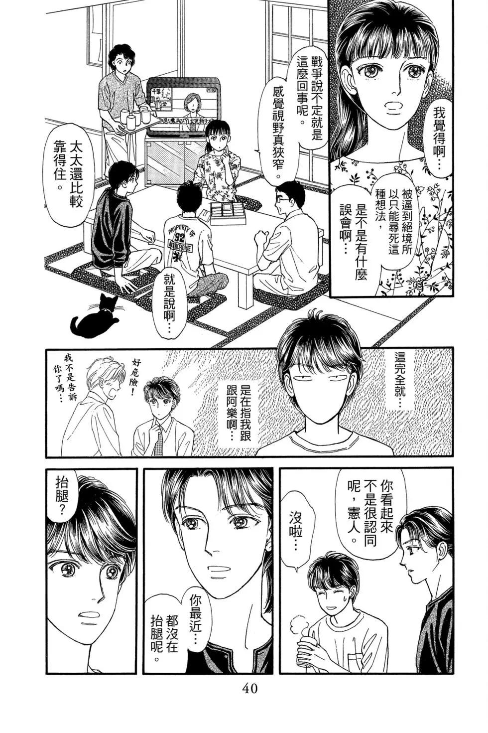 第17卷38