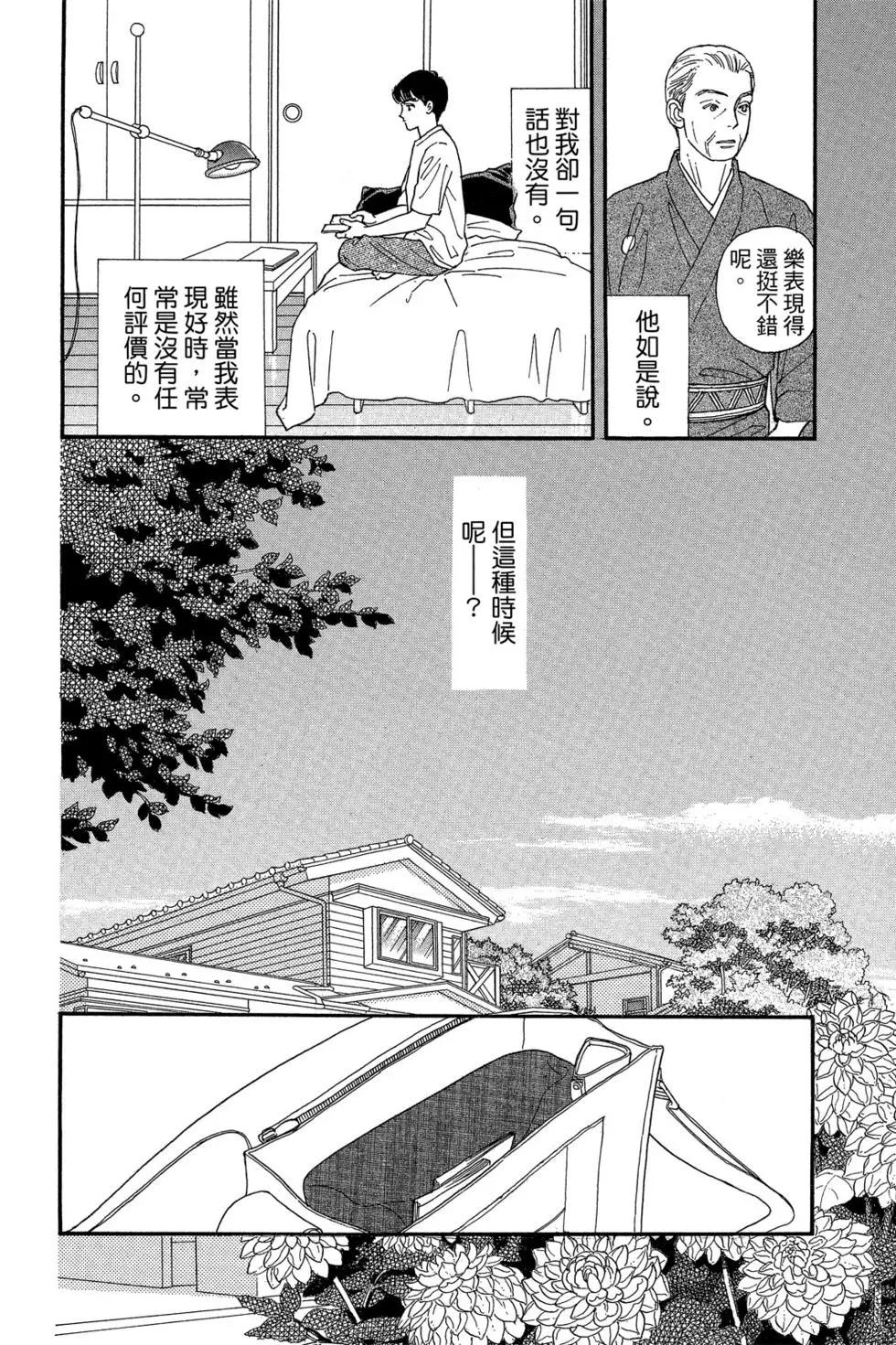 第17卷40
