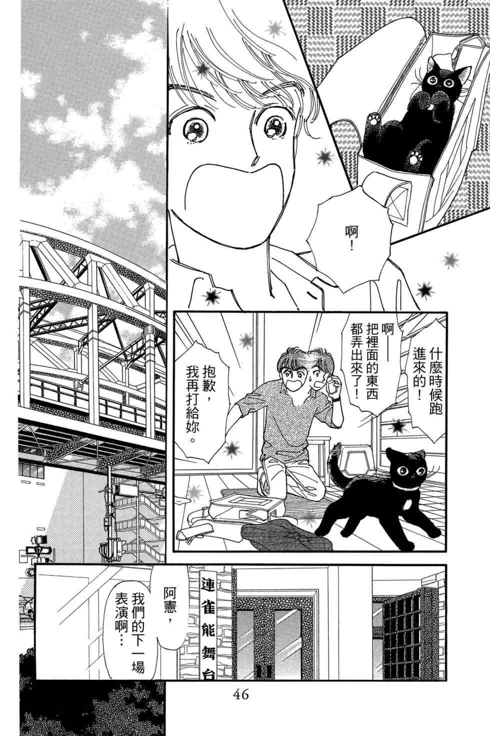 第17卷44