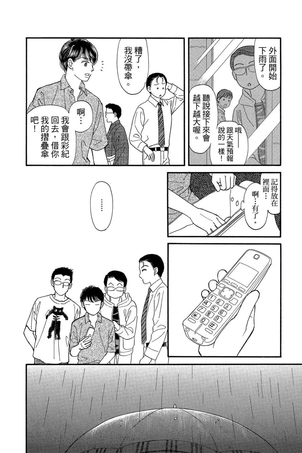 第17卷46