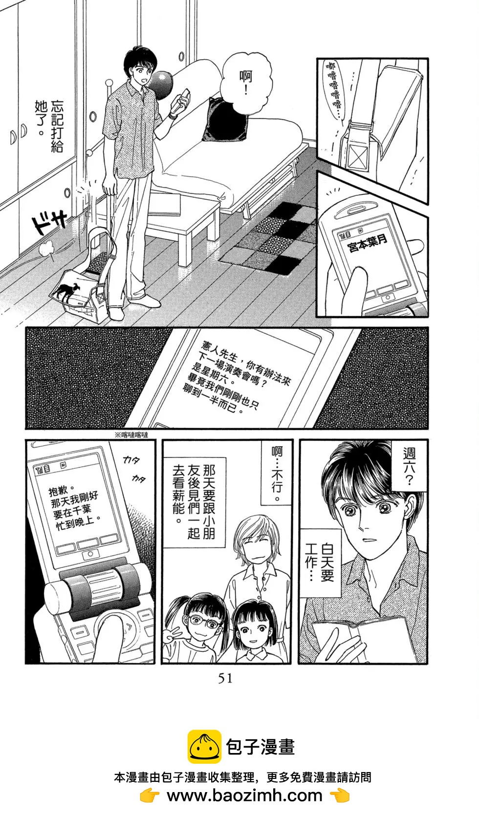 第17卷49