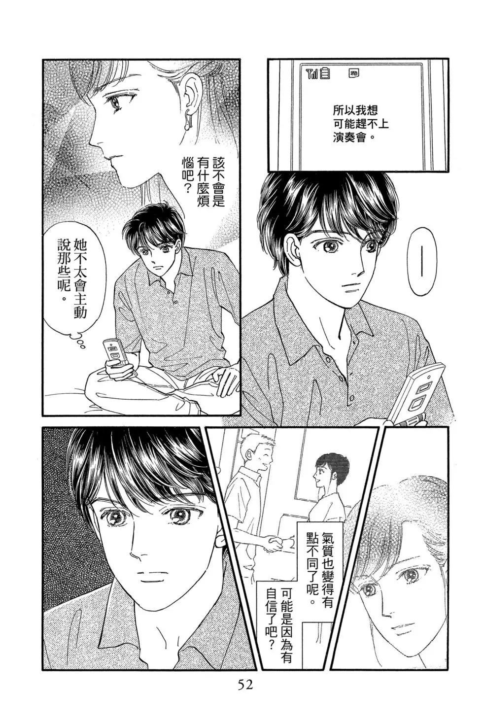 第17卷54