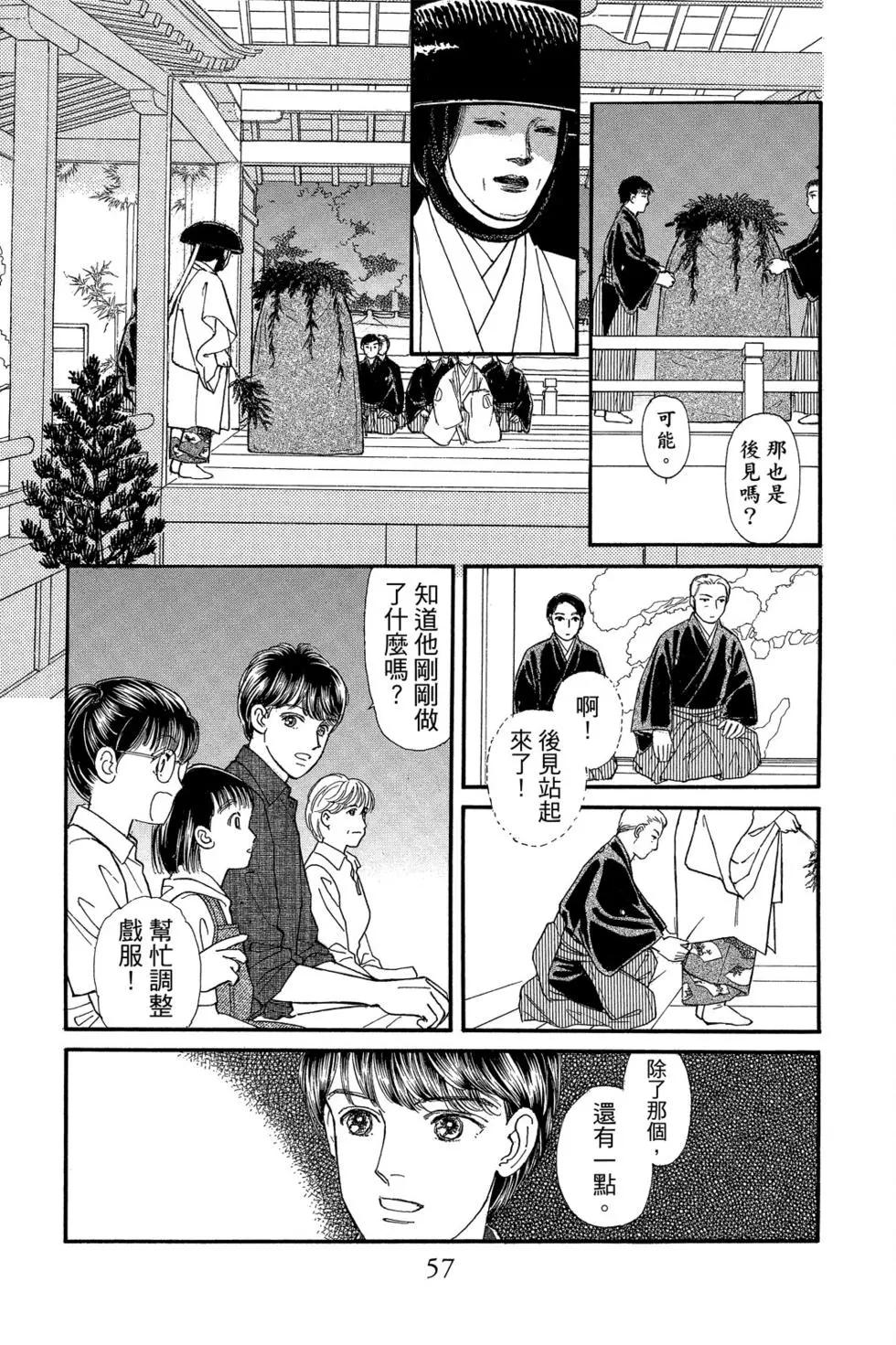 第17卷59