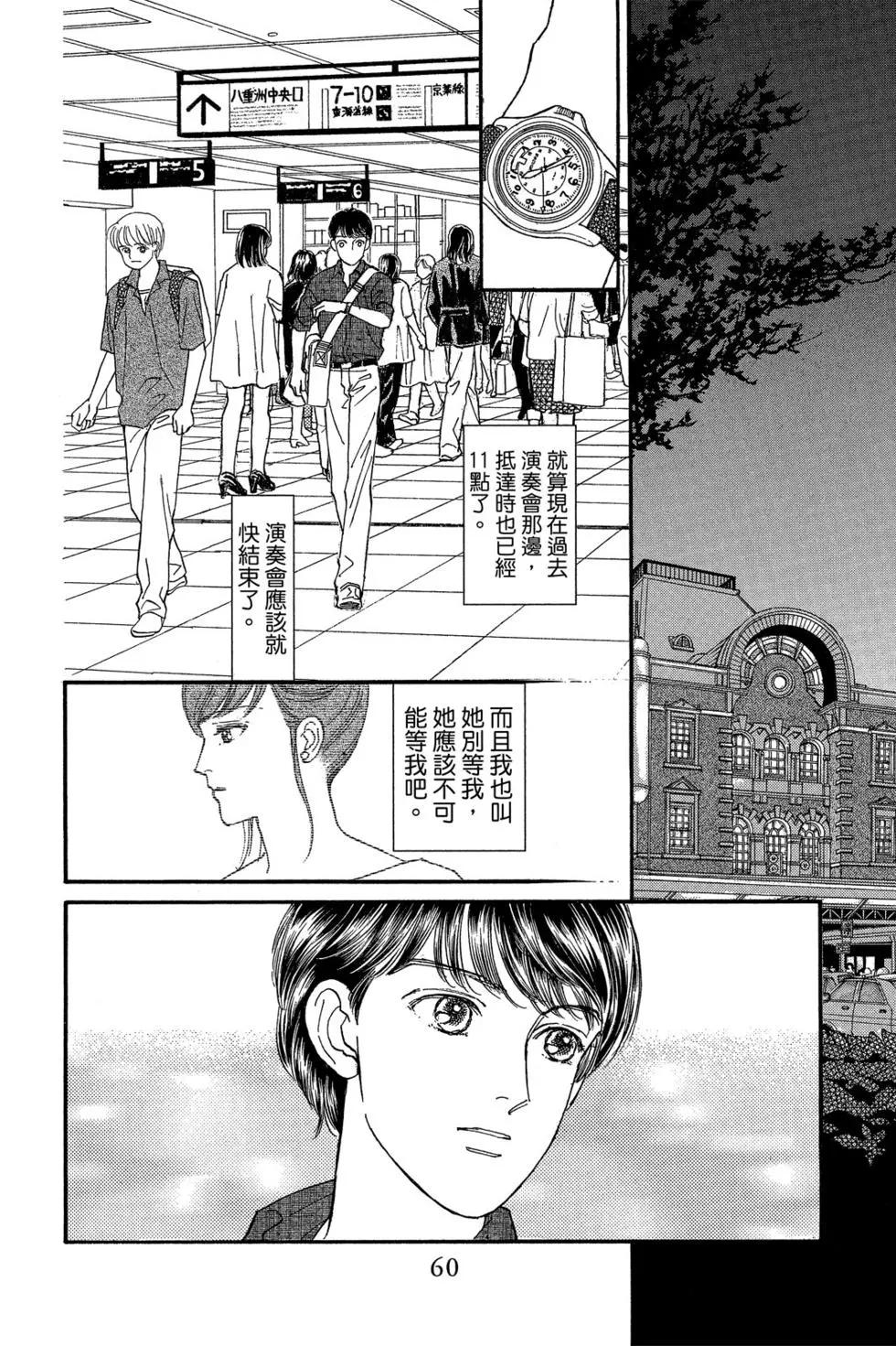 第17卷62