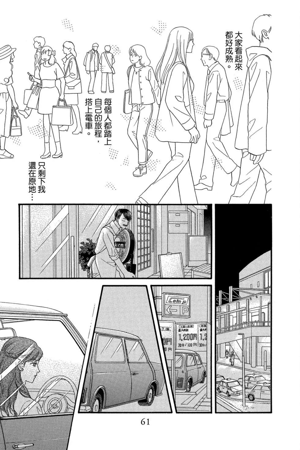 第17卷63