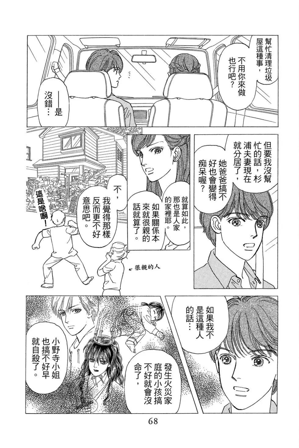 第17卷70