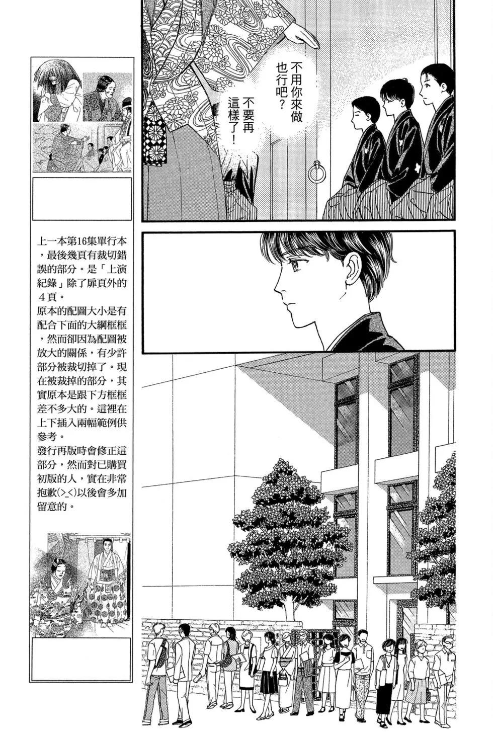 第17卷77